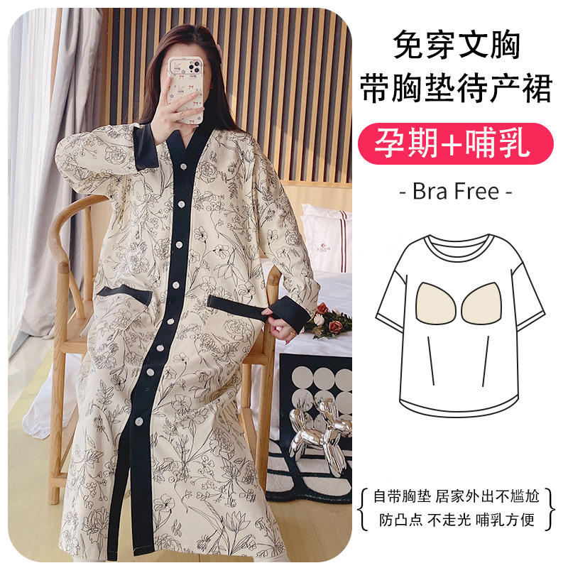 Maternity Dress with Breast Pads, Summer Thin Hospital Pajamas, Pure Confinement Clothes, Nursing Nightgown, Belly Support Pants, Long Skirt