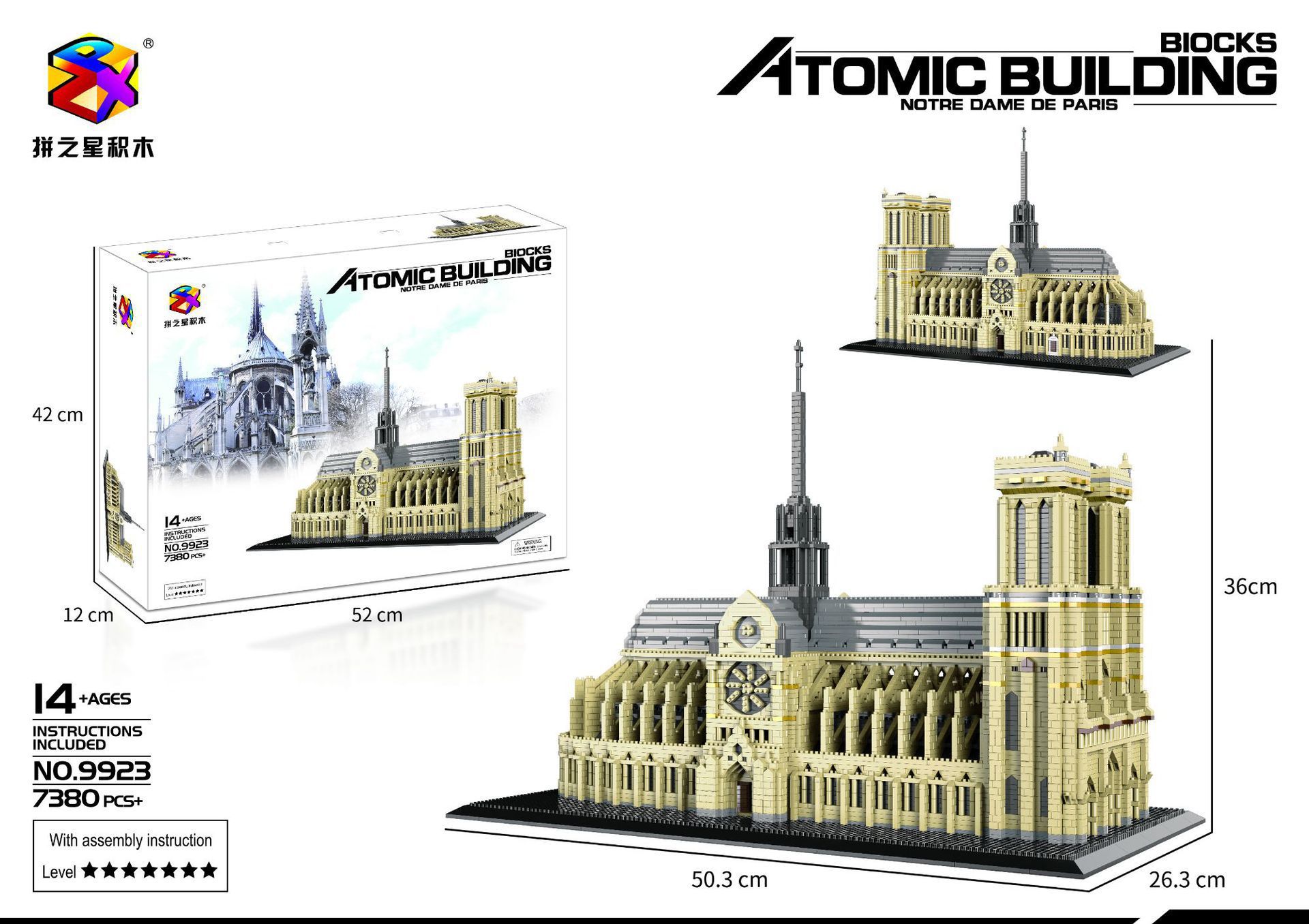 Star 9923 bloques de construcción de micropartículas Notre Dame de París bloques de construcción modelo 7380PCS