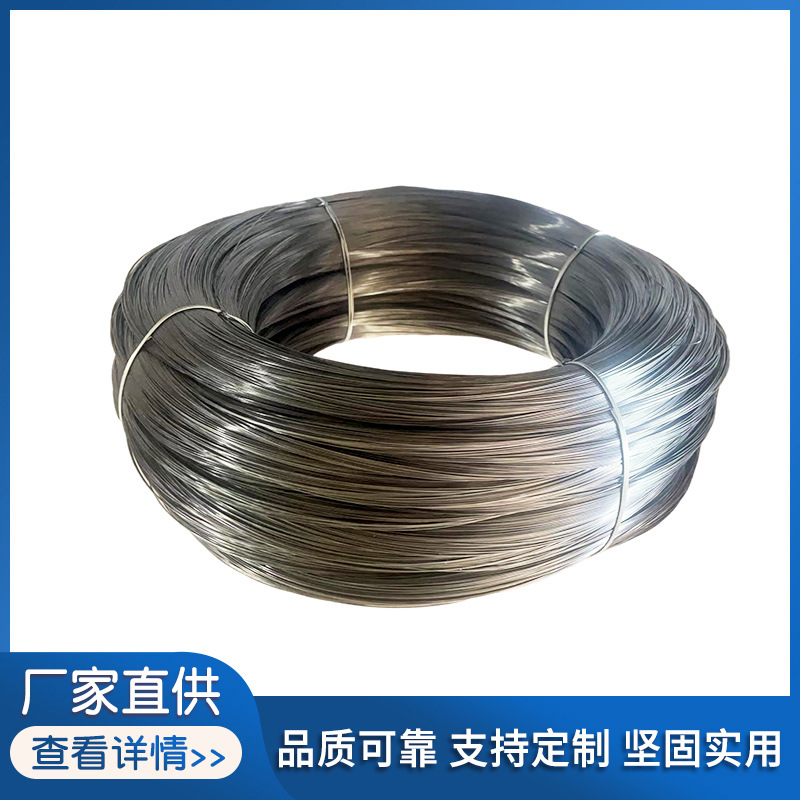 铁丝批发碳素弹簧钢丝 大棚果园葡萄架热镀锌钢丝 碳素弹簧线