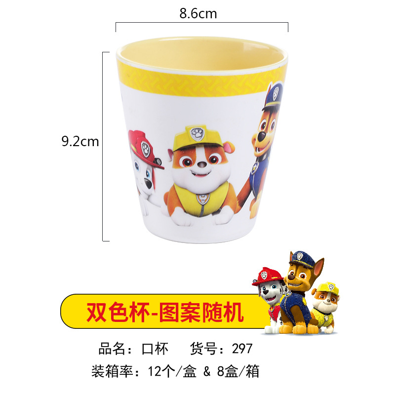 297 double color Cup