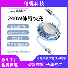 240W��s��늾�Type-C�p�^��侀�m��ƽ��Pӛ���֙C��y�ռ{����