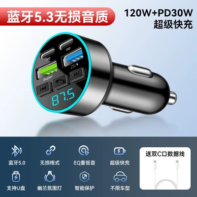 MP3 players, cigarette lighter — Bluetooth Hands-free dəstləri - bluetooth-53-lossless-sound-quality120wpd30w-super-fast-charging-dual-usb-c-data-cable