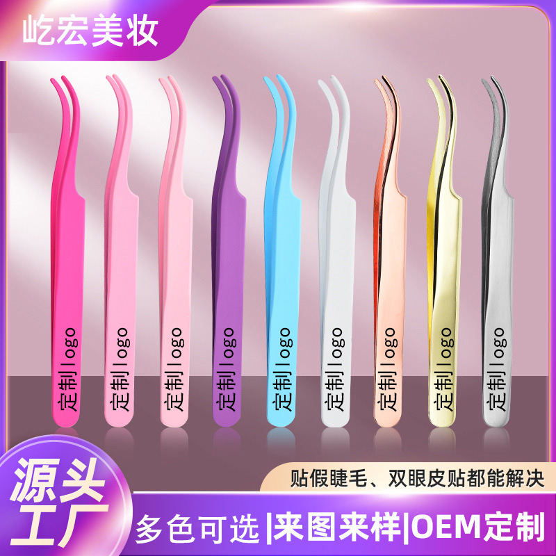 Round-Mouth Eyelash Tweezers, Stainless Steel Eyelash Curler, Eyelash Tweezers, False Eyelash Applicator, Factory In-Stock