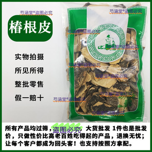 ����Ƥ��500g Ұ������Ƥș�ĳ������Ƥ�o����؛����Ƥ��șș��