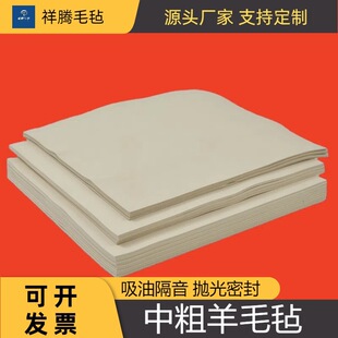 ���I��ë�����ͳ��m��ĥ���𒁹������ů�ܷ� ֧�ֶ��� ���M�ü�