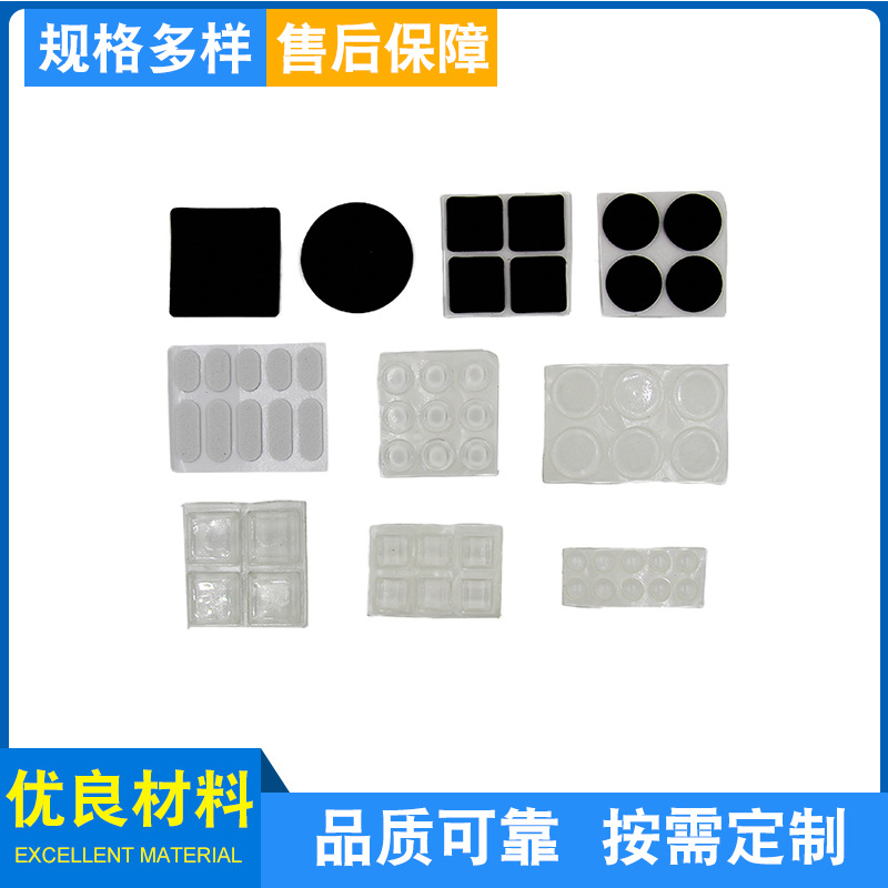 ��ߴ����װ������֧�ֶ���ëձ���������νŵ��ײ�澲��������