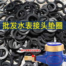 4��6��ˮ��|Ƭ����^�|Ȧ�͸ߜع��zƽ�|�ܷ����zDN15/20/25�|Ƭ
