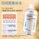 Morning and evening double anti essence water 500ml hyaluronic acid essence luminous toner astaxanthin stay up all night urgent protection wet compress water
