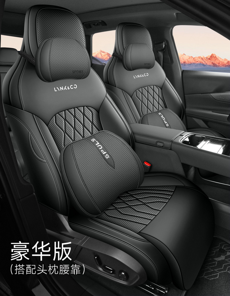 Lynk & Co 08 New Energy Vehicle Full-Coverage Seat Covers, Lynk & Co 08 EM-P All-Season Universal Seat Covers