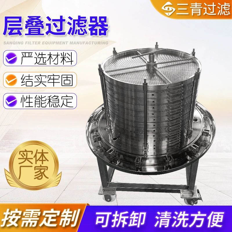 Ламинированная рама фильтра сменный фильтр мембранный картон фильтровальная ткань фильтровальная бумага фильтровальная машина вертикальный ламинированный фильтр