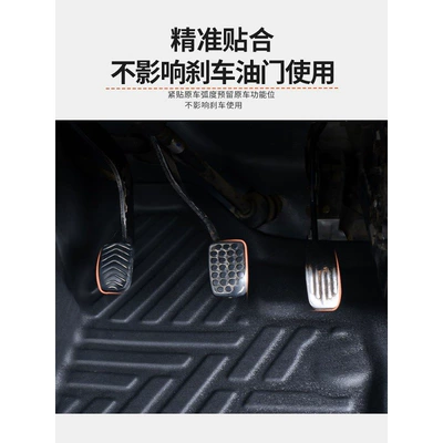 Modelə uyğun ayaqaltı: Car Modification Accessories Tpe Floor