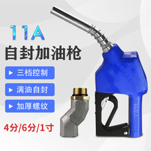 11A�Է���͘��M���Ԅ�������������A120���ǐaɽ���͙C������7H