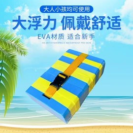 冲浪帆板;游泳辅助用品;防潮/野餐垫