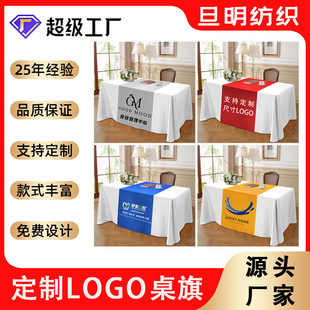 �羳�������춨��LOGO�ߴ繝���Ɍ��Շ��b�����չ����Ӽ�ɫ����