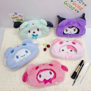 Manufacturer Wholesale Japanese Style Cartoon Transformed Bear Stationery Pencil Case Plush Toy 8inch Catching Machine Doll