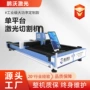 操作数控切割金属切割机