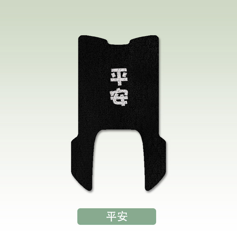 Tailg – Electric vehicle foot mat Decoration Accessories for Tailing Chaoneng - safe-and-sound-tailing-chaoneng-s-cangqiong-eb