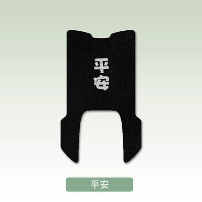 Electric vehicle foot mat EB2024 New Electric Self-Edition Battery - peace-billiard-super-s-cangqiong-eb