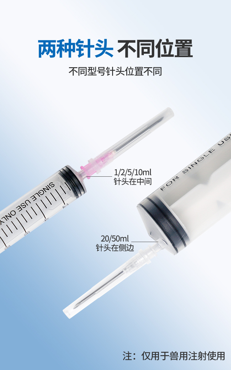 一次性注射器1ml-牧盛樂旗艦店---副本_11.jpg