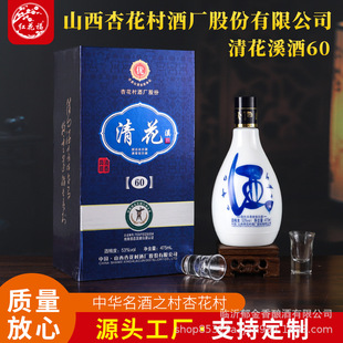Դ�^�S�Ҷ��Ƽ��Z�������廨Ϫ��60 ���� 475ml/6ƿ