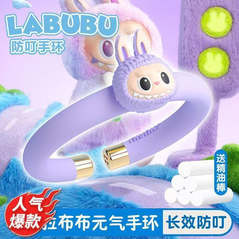 Labubu 蚊よけブレスレット、蚊よけシリコンハンド、子供用屋外植物エッセンシャルオイル、蚊刺されを防ぎます。|undefined