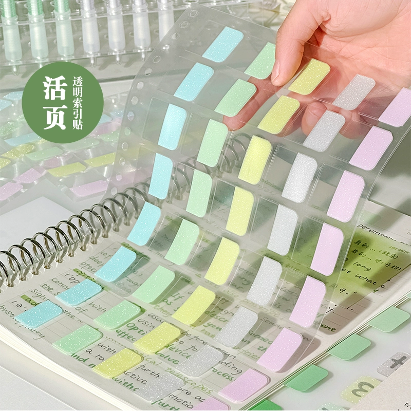 Три года второго класса указатель страницы для наклеек