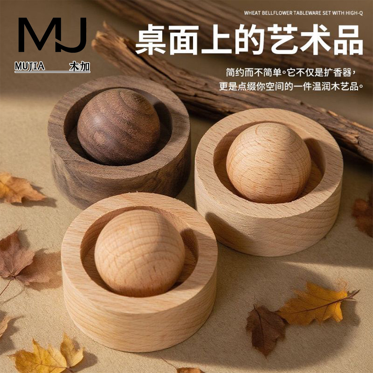 Planet Portable Home Expansion Madera Adornos de coche Madera de madera maciza Aromaterapia sin fuego Aceite esencial de interior Difusor de bola de madera