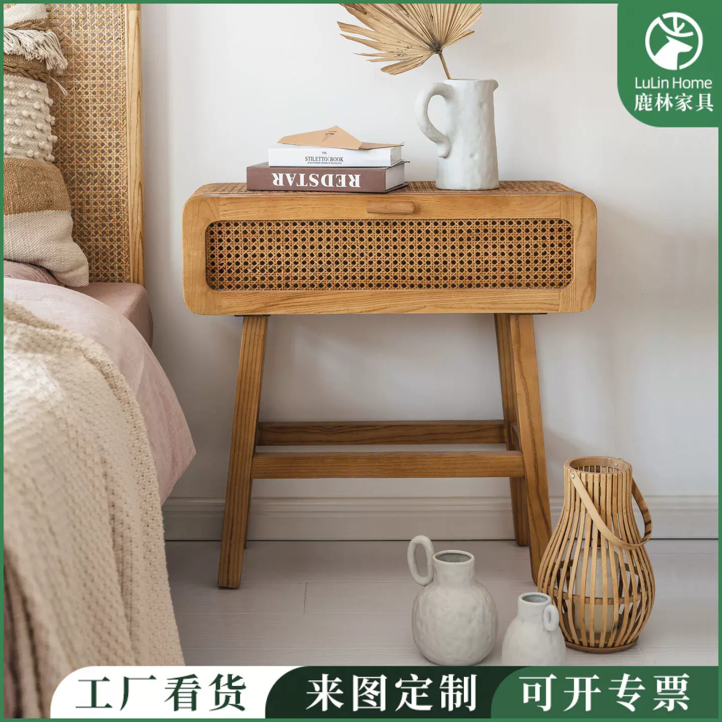 北欧家用卧室藤编实木床头柜网红客厅餐边桌储物柜民宿日式床边桌
