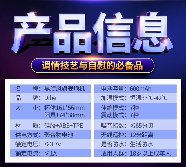 黑旋风2.jpg