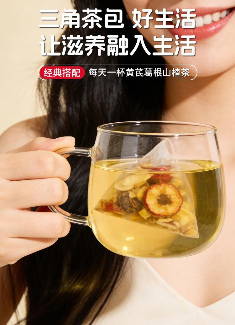 Huang Qi Ge Gen Shan Zha Herbal Tea Canned Substitute Tea 96g Cold Brew Wellness Blend overview