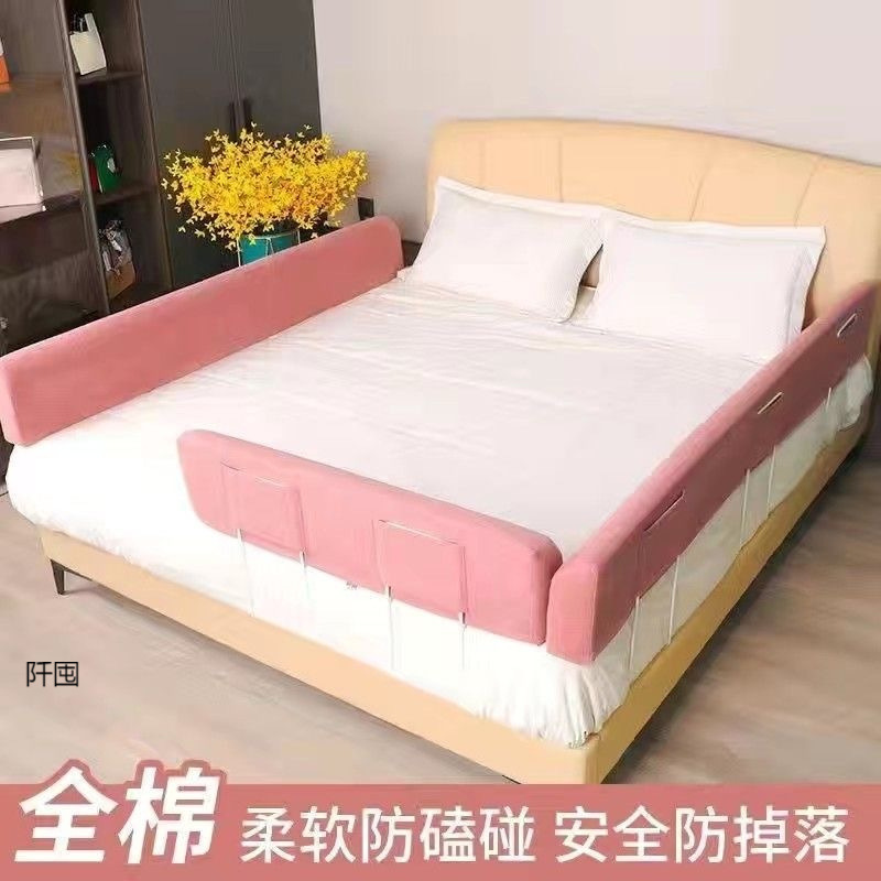 Bed Fence, Baby Anti-Fall Guardrail, One-Sided Soft Bag, Anti-Fall Barrier, Three-Sided Full Surround, Universal Type