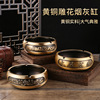 brass Retro Do the old Large ashtray desktop Calligraphy Decoration originality gift Handicraft gift wholesale