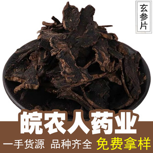 ����Ƭ500gԪ���څ�������������������������ș�Ĵ�ȫ���l���l