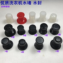 ��ȫ�Ԅ��p��ϴ�Cͨ�����z��ˮ�yо�ܷ�Ȧˮ��ˮ��Ƥ����ˮ�y�z