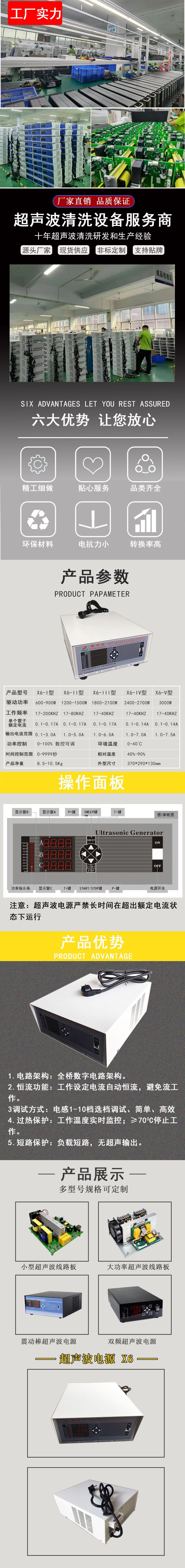 详情图-1-恢复的.jpg