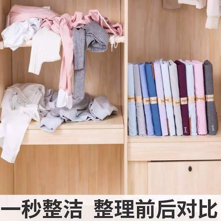 TikTok's same lazy clothes artifact that can be used to pull foldable shirt storage board folding clothes sorting artifact D177