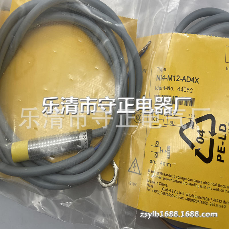 现货 传感器 NI4-M12-AD4X 接近开关