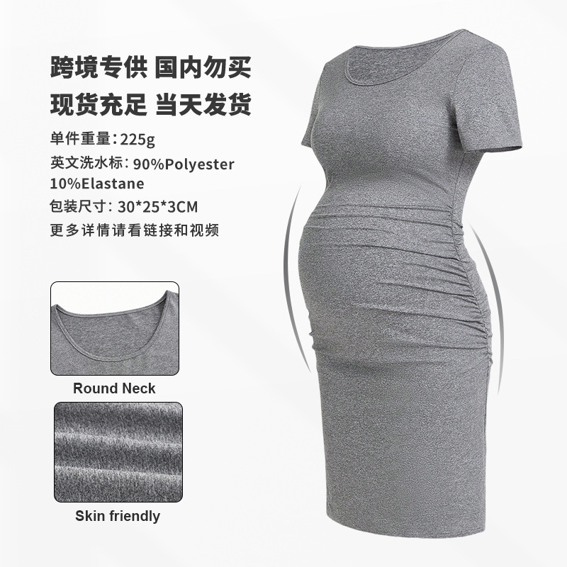 2025 Autumn European and American Cross-Border Slim-Fitting Sexy Bodycon Solid Color Waist-Cinching Belly-Supporting Casual Slimming Maternity Dress for Pregnancy