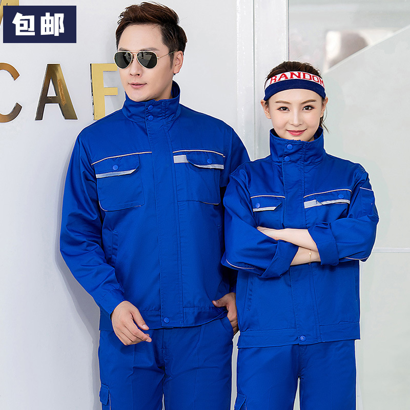 Spring and Autumn Auto Repair Long-sleeved Work Clothes Workshop Suit Men's Tooling Machine Repair Wear-resistant Thickening