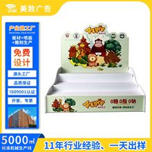 ѩ����չʾ�ܶ��ƶ�����ʳ�ǹ��[��PVC�����o�wƷ���N��мܶ���