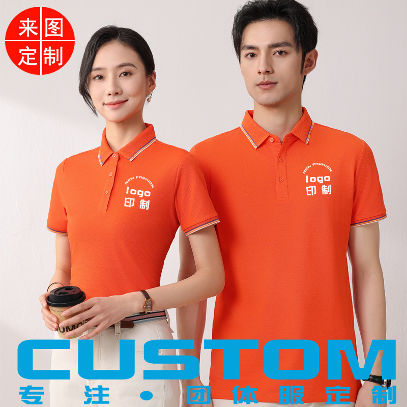 40 antibacterial beaded lapel overalls T-shirt custom polo shirt embroidery company logo printing team tooling