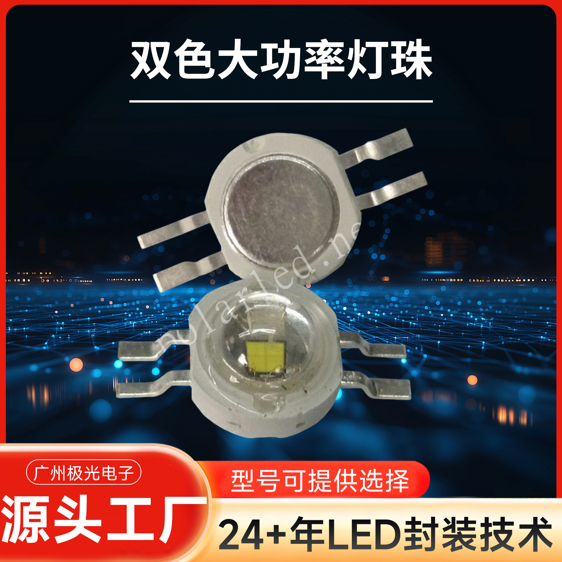 ����6w����  ledȫ�ʵ���4�ŵ���2��1���׵�����ɫ��ѡ