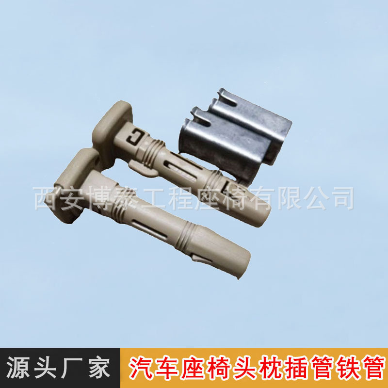 RV MVP negocio asiento de coche cabeza retención catéter Diámetro Interno 12,8mm ajustable reposacabezas interruptor fijo Accesorios