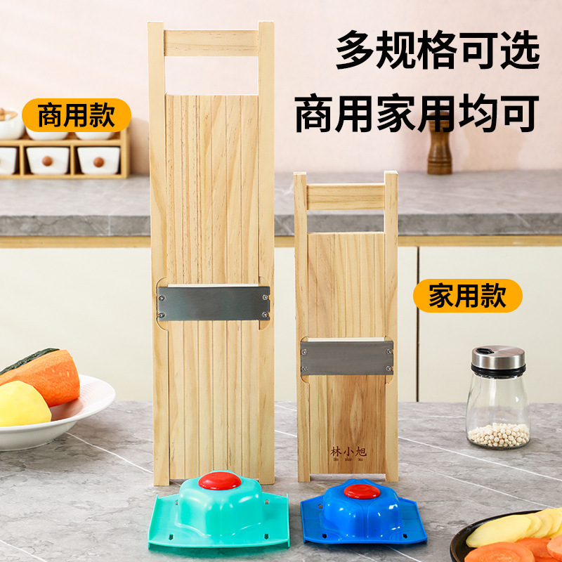 大サイズの木の切り器の木枠の拭き器の削り器のマッシュポテトの切り片のポテトチップスのスライスの厚さは調節できます。|undefined