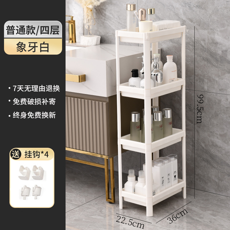 Cuarto de baño de almacenamiento de piso de baño rack de almacenamiento de lavabo de inodoro