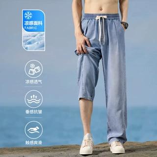 春夏冰爽天丝莱赛尔男士直筒休闲牛仔裤男夏薄款凉感垂顺长裤阔腿