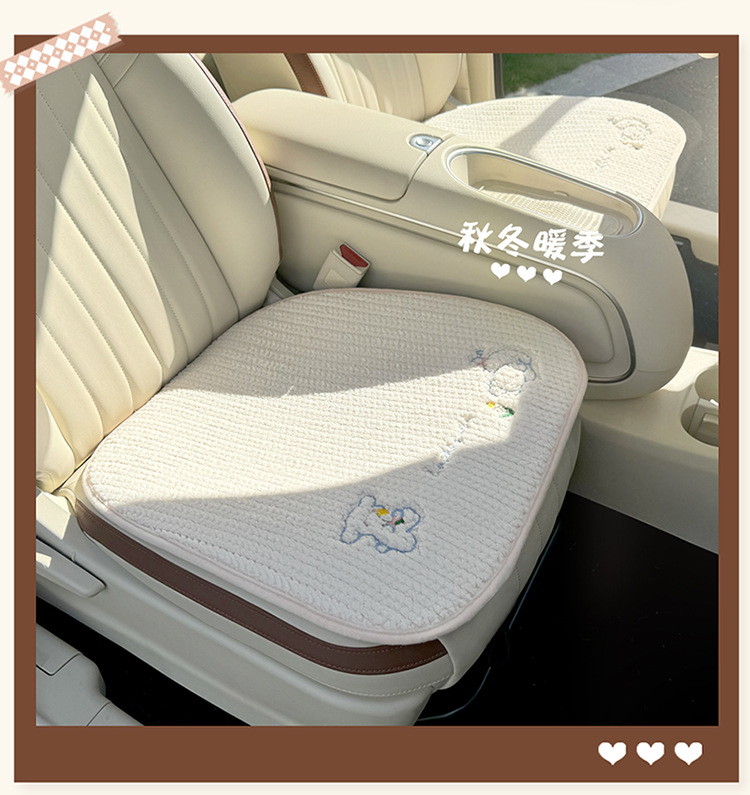 Car seat cushion winter plush seat cushion seat cover car cushion rear short plush four seasons thick autumn and winter car seat cover