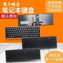 适用联想G50-70/AT G50-45 B50 G50-30 键盘Z50 E41-80 Z51-70 Z5