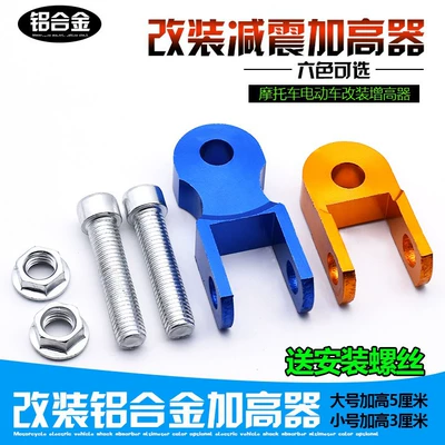 Motorcycle pedals — Motuoche parts, shock absorber
