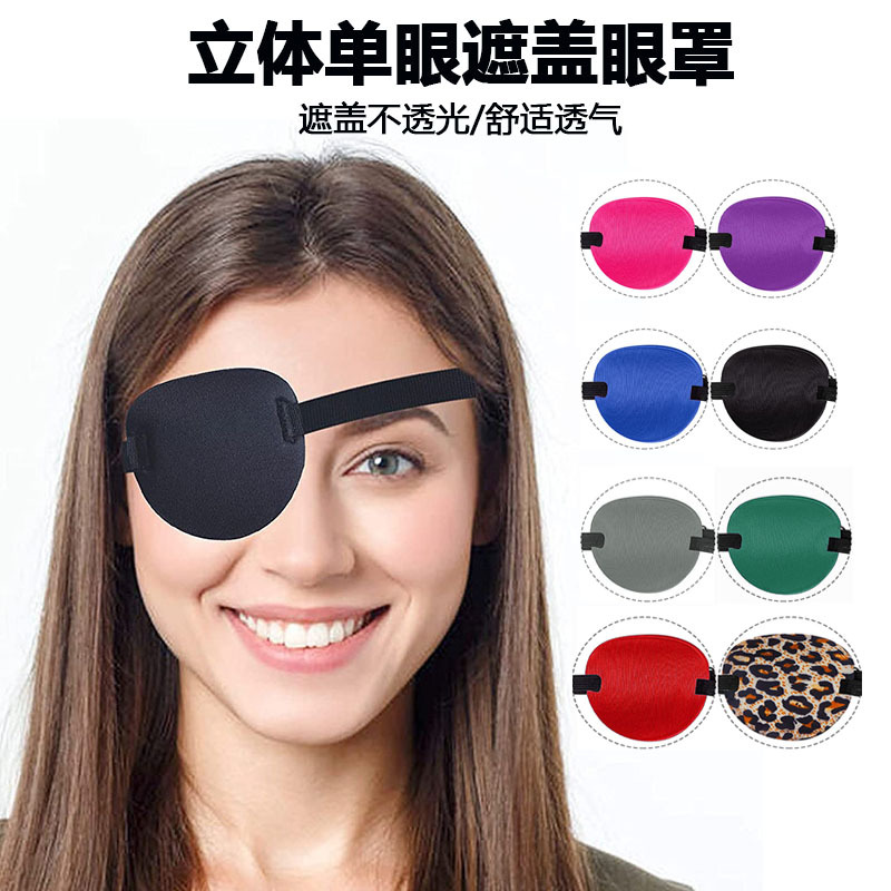 Pirata de un ojo dragón máscara de ojo 3D ambliopía formación de estrabismo máscara de ojo individual sombreado transpirable parche ocular juguetes de Halloween